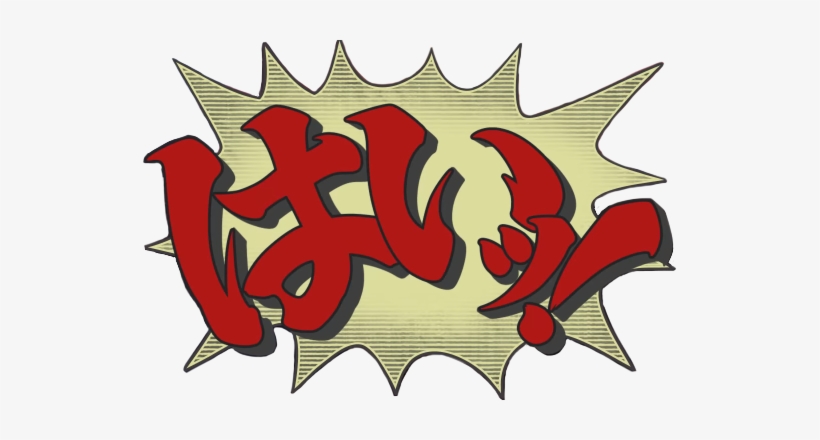 Dai Gyakuten Saiban Hai, transparent png #2926122