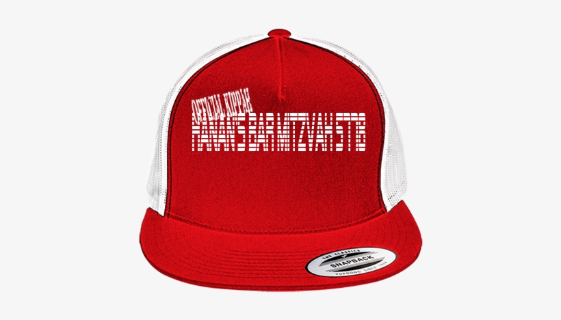 Hanan's Bar Mitzvah 5778-official Kippah - Classic Trucker, transparent png #2929104