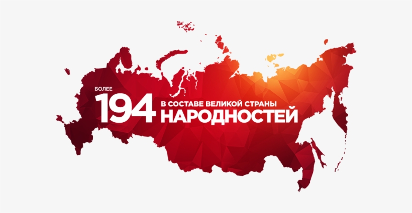 Dark Russia Map, transparent png #2936218
