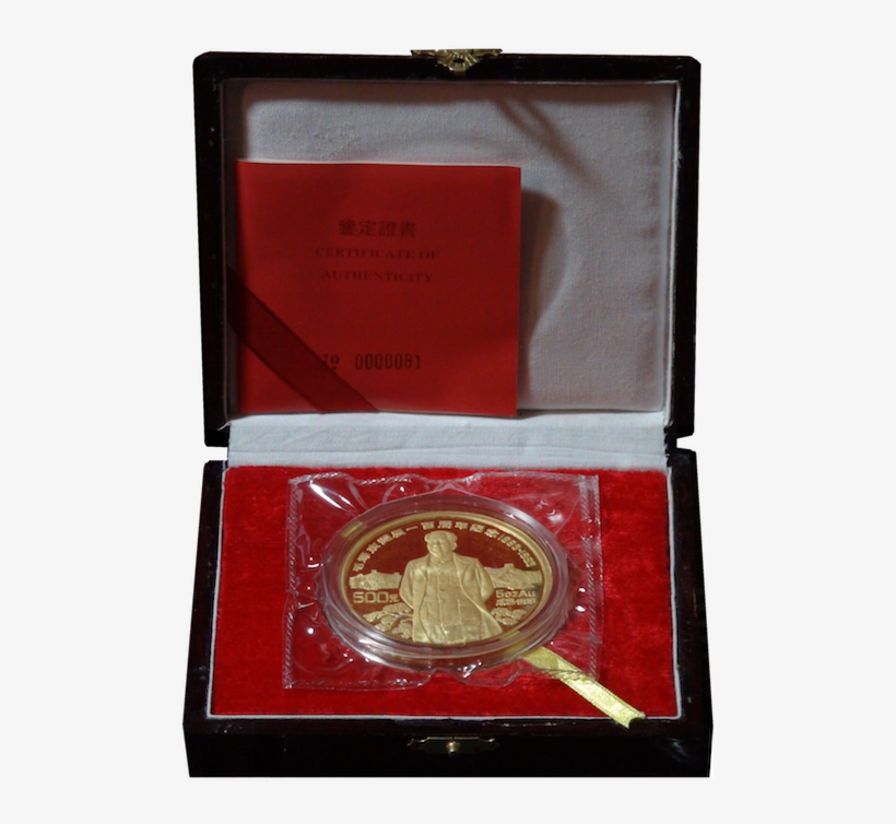 February 6 - Coin, transparent png #2950380