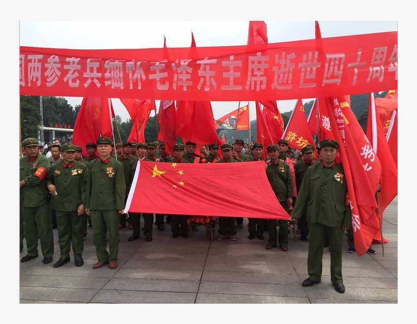 Thousands Gather To Mark Mao Zedong's 40th Death Anniversary - Flag, transparent png #2950404
