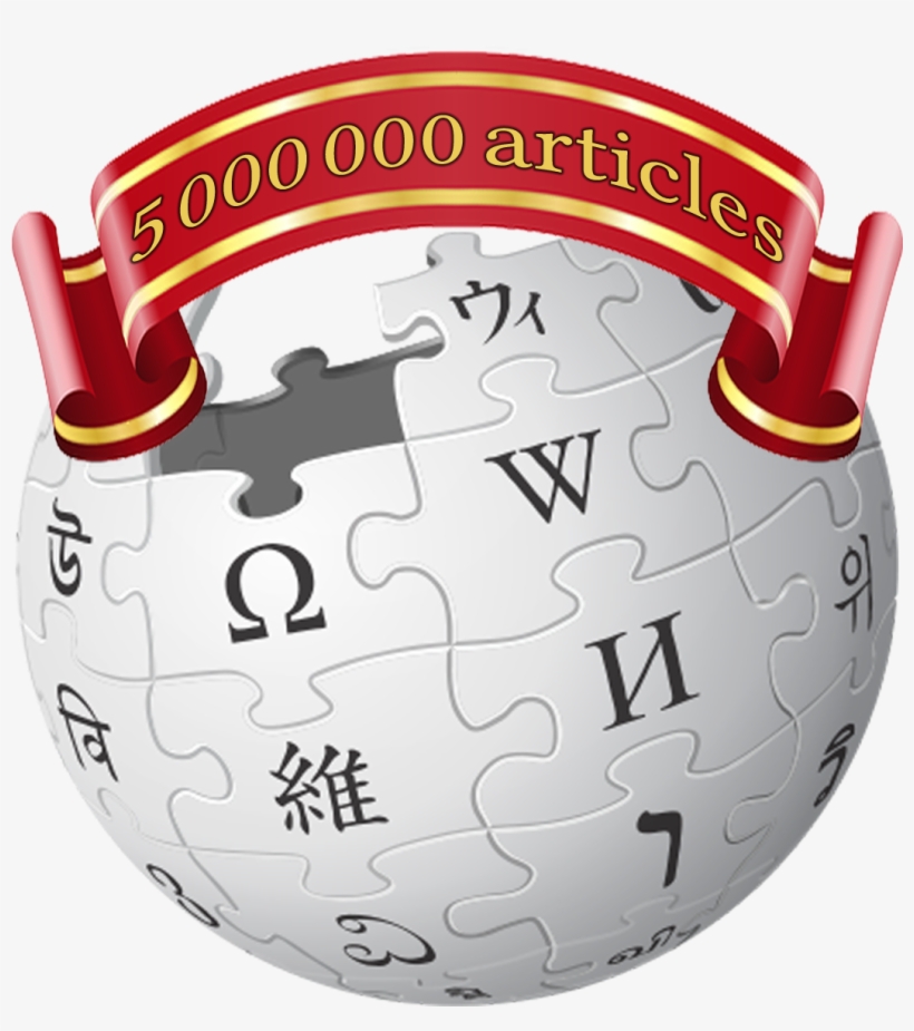 Wiki 5m Grey Globe - Logo Wikipedia, transparent png #2954114