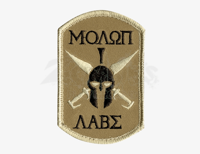 Molon Labe Spartan Patch - Molon Labe, transparent png #2977198