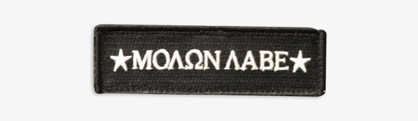 Molon Labe Molon Labe - World Wide Web, transparent png #2977507