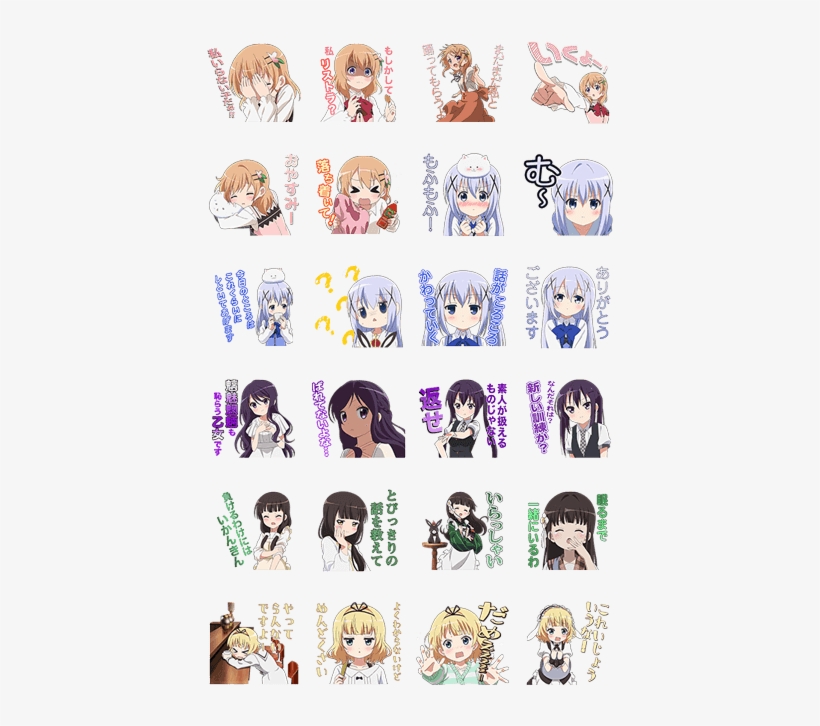 請問 您 今天 要 來 點 兔子 嗎 貼圖, transparent png #2980241