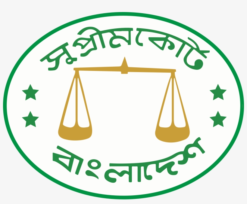 Bangladesh High Court Logo, transparent png #2988891