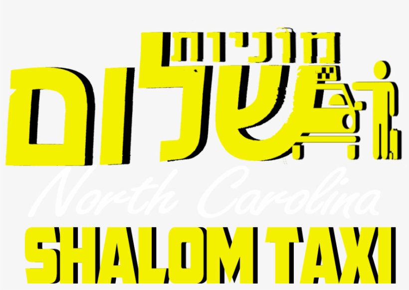 Shalom Taxi North Carolina Logo - North Carolina, transparent png #2993829