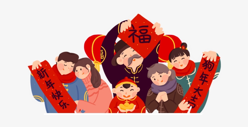 ¿cuál Es El Origen De Los Animales Del Zodiaco - 除夕 年 夜饭, transparent png #2993831