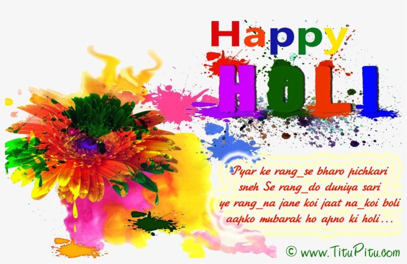 Holi Sms Wishes And Holi Wallpaper - Happy Choti Holi 2018, transparent png #302554