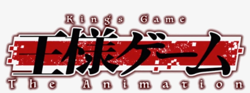 Logo - Ousama Game The Animation Logo, transparent png #3005066