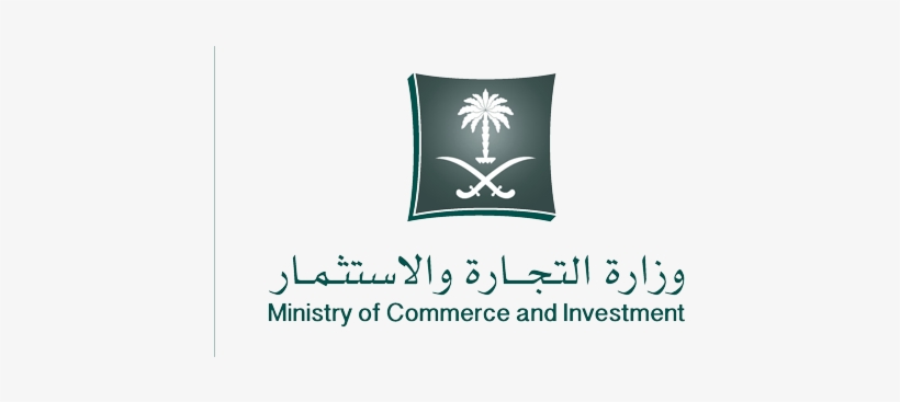 Setting A Saudi Strategy Or Want To Create A Saudi - Saudi Arabia Ministry Of Commerce And Investment Logo, transparent png #3007901