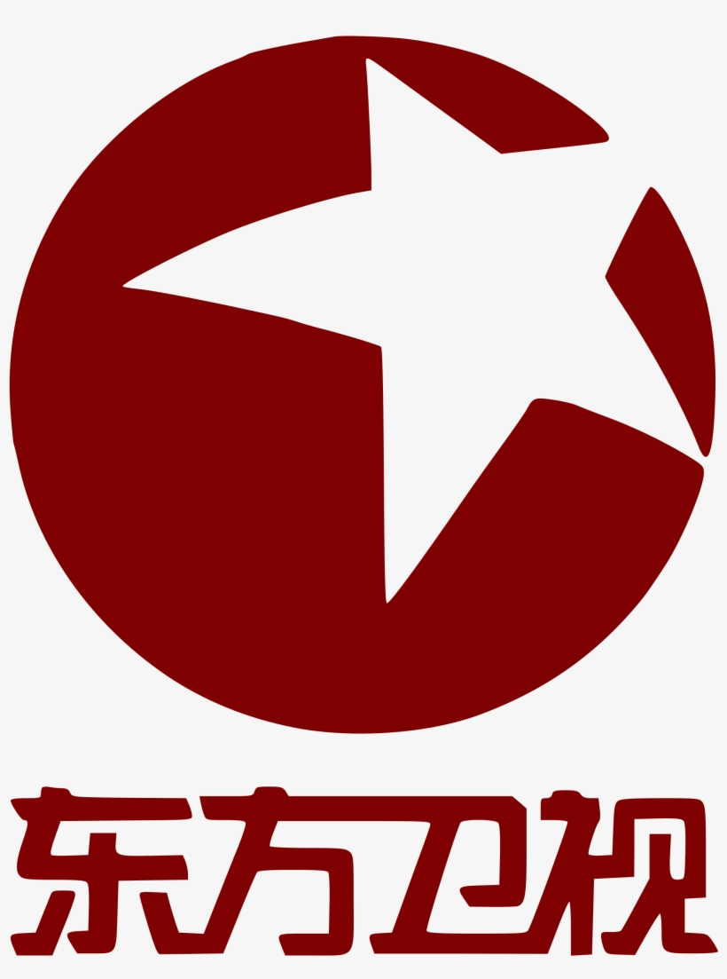 Open - Dragon Tv, transparent png #3016041