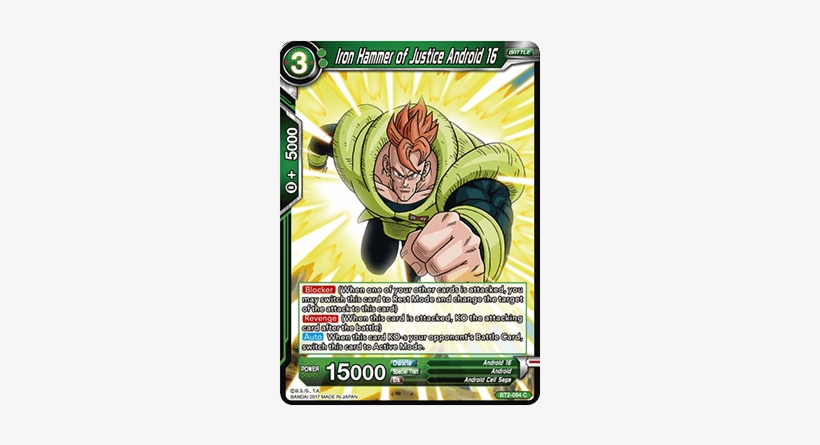 Android 16, transparent png #3024118