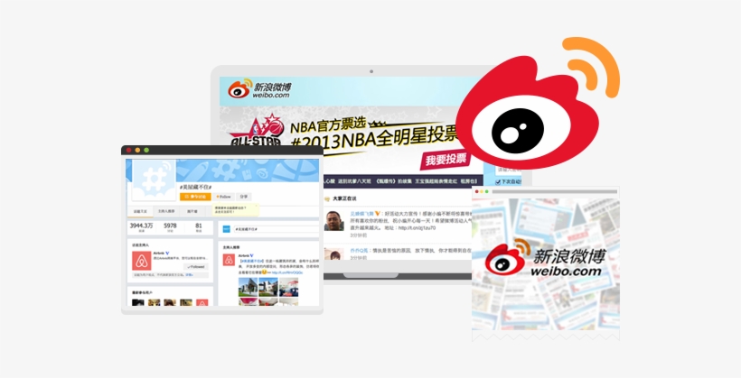 Weibo Advertising And Management - Sina Weibo, transparent png #3025657