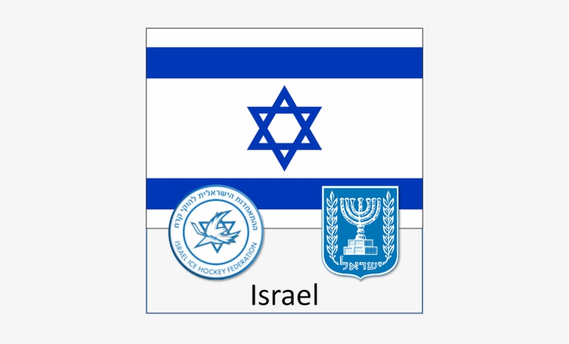 Iceland, India, Indonesia, Iran, Ireland, Israel, Italy - State Of Israel Flag, transparent png #3025681