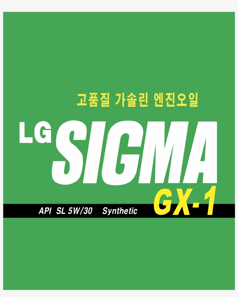 Lg Sigma Gx 1 Logo Png Transparent - Logo, transparent png #3031244