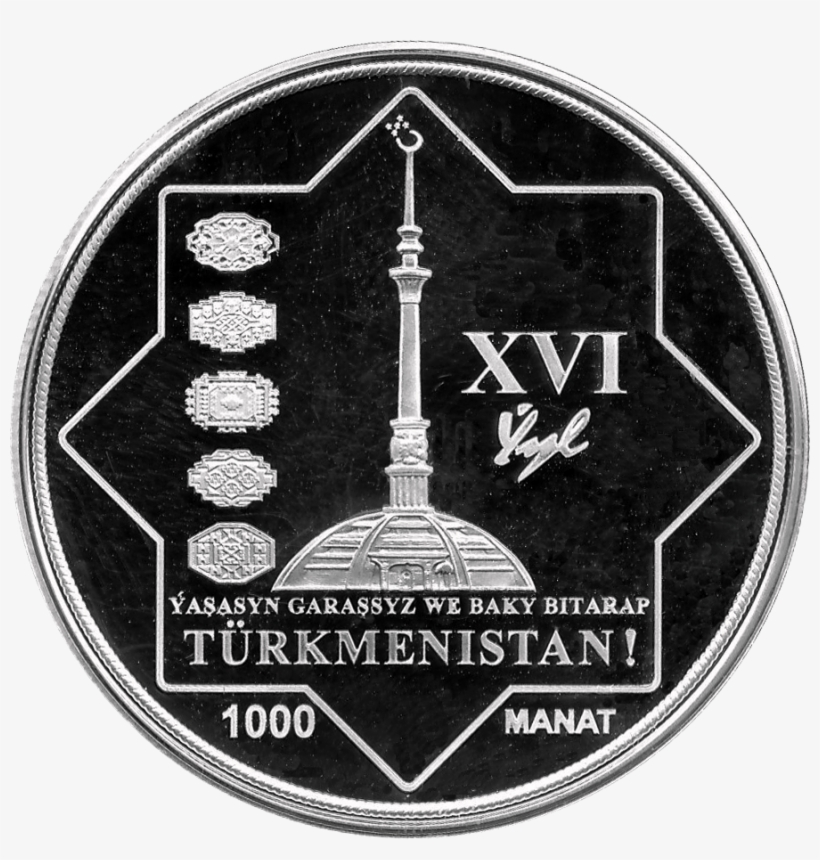 Tm 2007 1000manat Independence B - The Cavern Club, transparent png #3040770