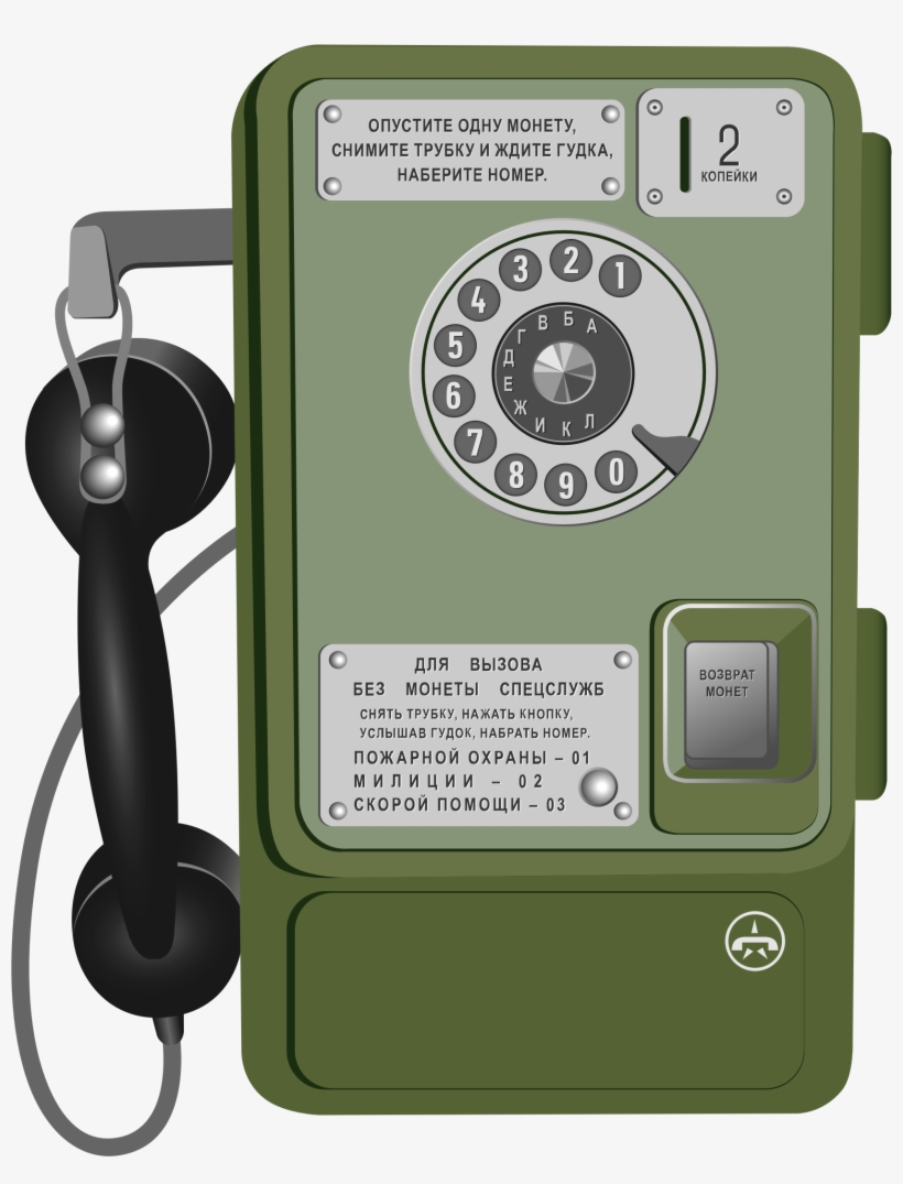 This Free Icons Png Design Of Soviet Taxophone, transparent png #3048519