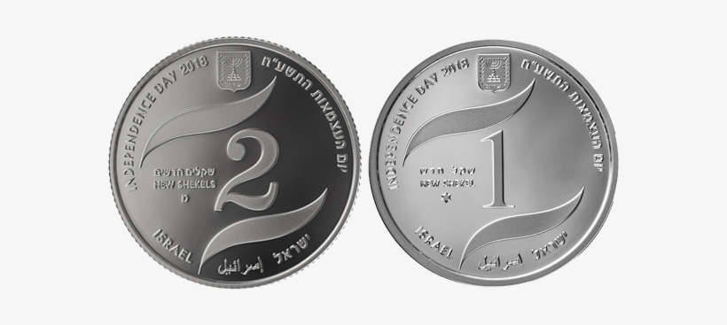 Israel's 70th Anniversary Set Of The 2 Silver Coins - Israeli Coin 70 Anniversary, transparent png #3054205