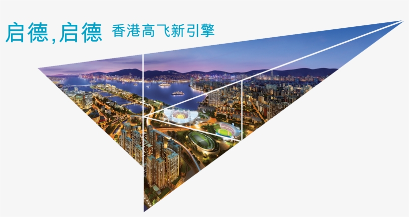 Plane With Banner Png Download - One Kai Tak (ii), transparent png #3055462