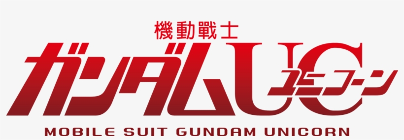 ガンダムunicorn Vector Graphic Https - Mobile Suit Gundam Unicorn Logo, transparent png #3058464