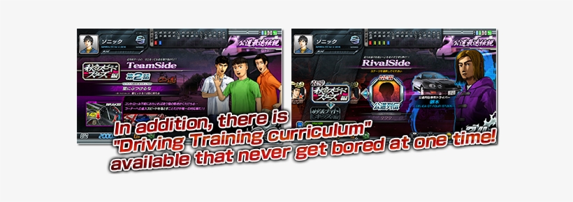 Story Will Advance The Player Becomes A Member Of The - Initial D, transparent png #3058465