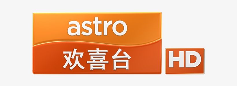 The Above Logo Design And The Artwork You Are About, transparent png #3060207