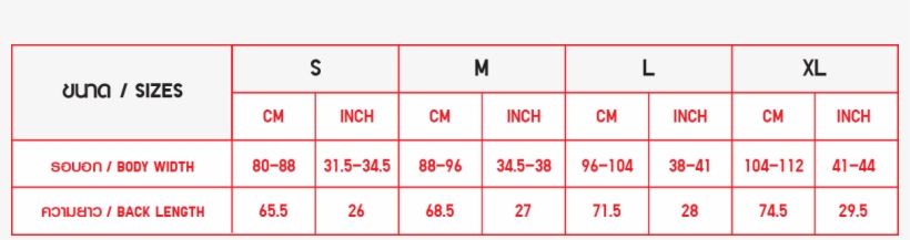 Men Uniqlo Shirt - Number, transparent png #3063442