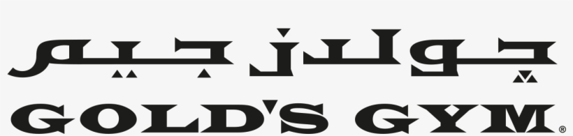 Leave - Gold's Gym, transparent png #3067302