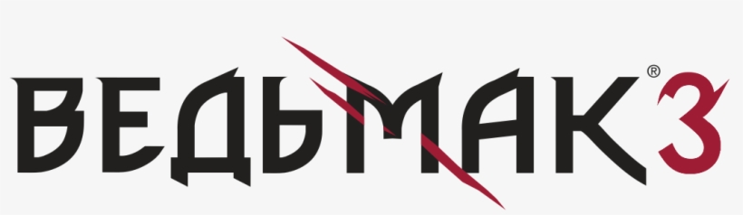 The Witcher 3 Запустили В Работу - Логотипы На Основе Логотипов.