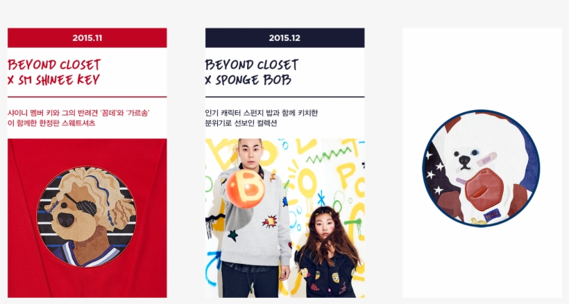 Odd Future Cat Png Download - Graphic Design, transparent png #3071031