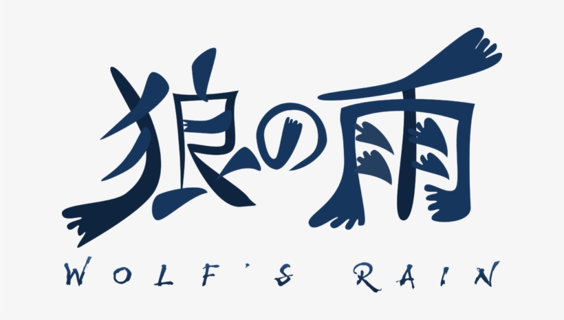 Okami No Ame - Wolf's Rain, transparent png #3072118