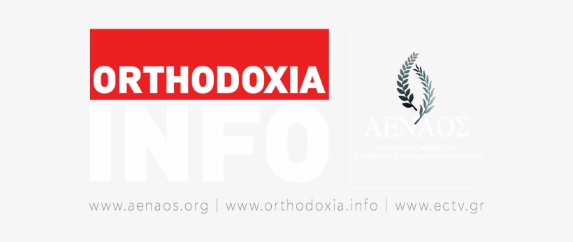 Logo, transparent png #3087586
