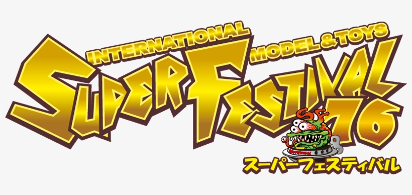 Collectable, transparent png #3092833