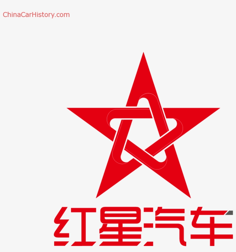 A Brief History Of Red Star Automotive - Pentagram, transparent png #311067