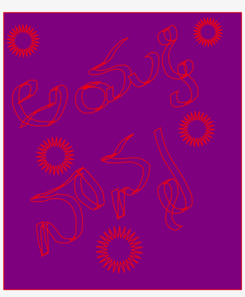 This Free Icons Png Design Of My Parent, transparent png #312662