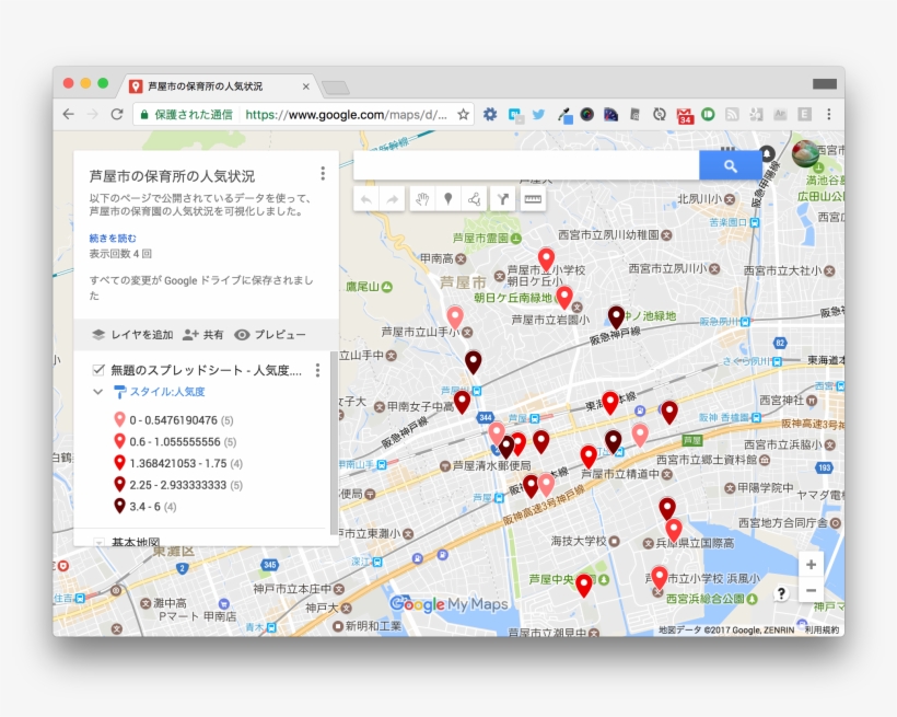 Images/map-view - Multimedia Software, transparent png #319207