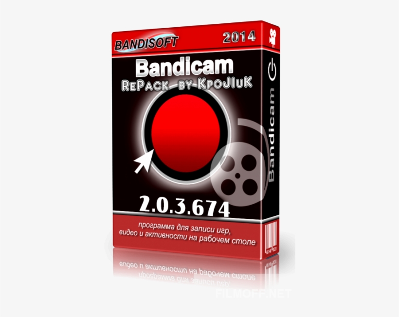 Bandicam, transparent png #3100281