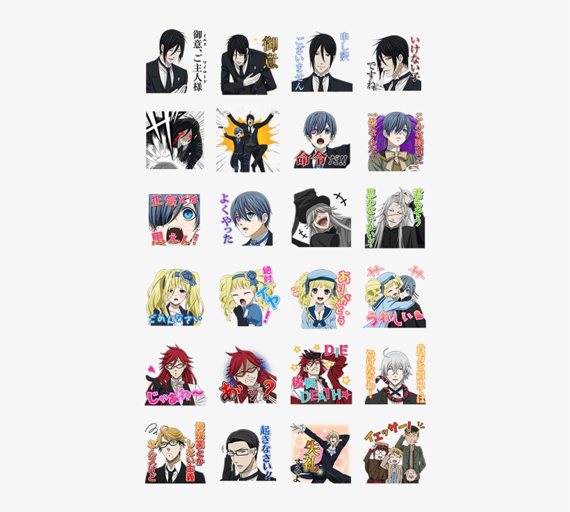 Book Of The Atlantic - Black Butler Telegram Stickers, transparent png #3102836