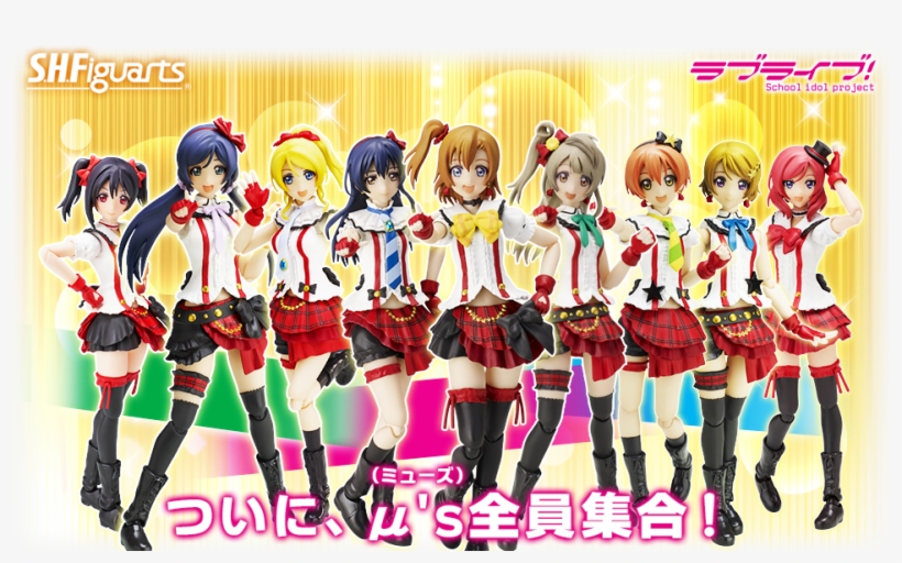 Photo Of S - Bokura Wa Ima Naka De, transparent png #3105550