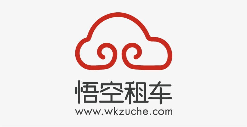 Company Intro - 悟空 租车, transparent png #3119052