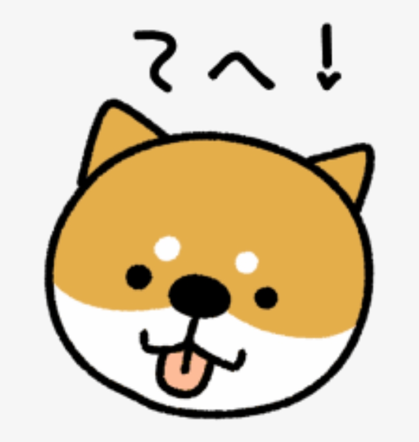 Dog Doggy Kawaii Edit Cute Overlay Png - Sticker, transparent png #3119444