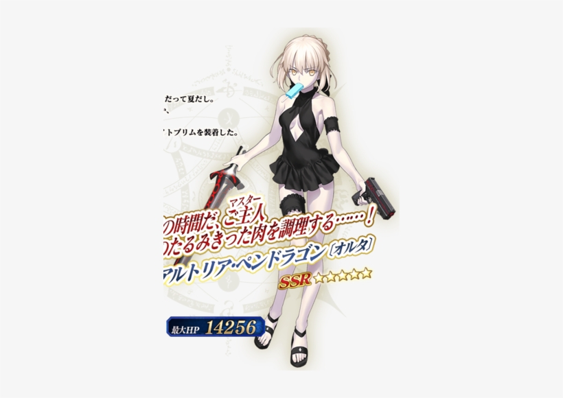 Saber Alter Type Moon Wiki Fandom Powered By Wikia - Fate Grand Order オルタ 水着, transparent png #3120690