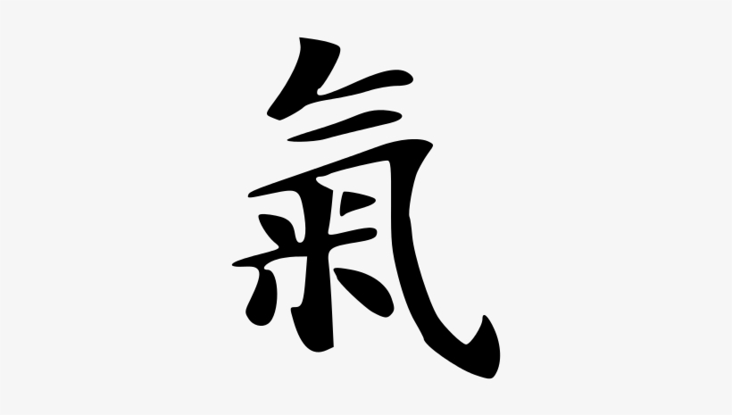 Kanji Tattoos Clipart Tai Chi - Chinese Character For Qi, transparent png #3125861
