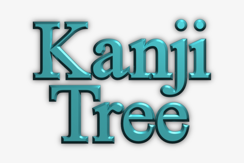 Kanji Tree Manual - Tree, transparent png #3126064