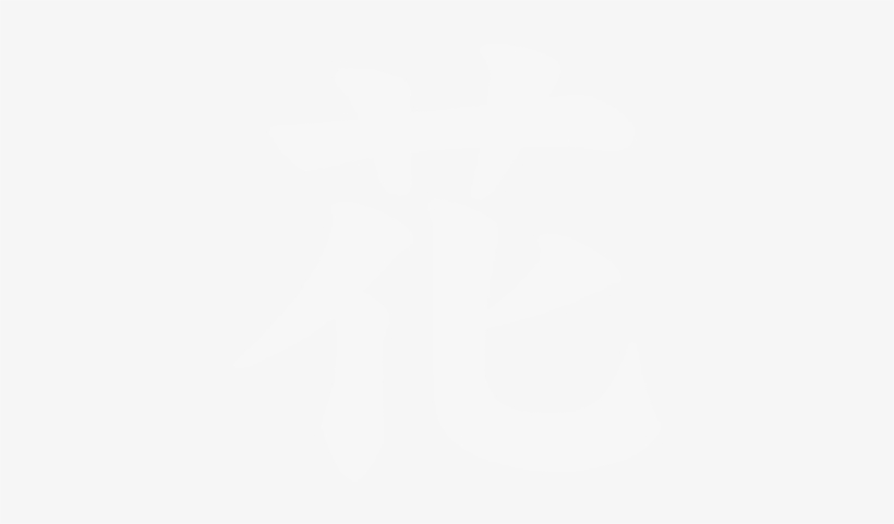 Kanji - Hinamatsuri, transparent png #3126100