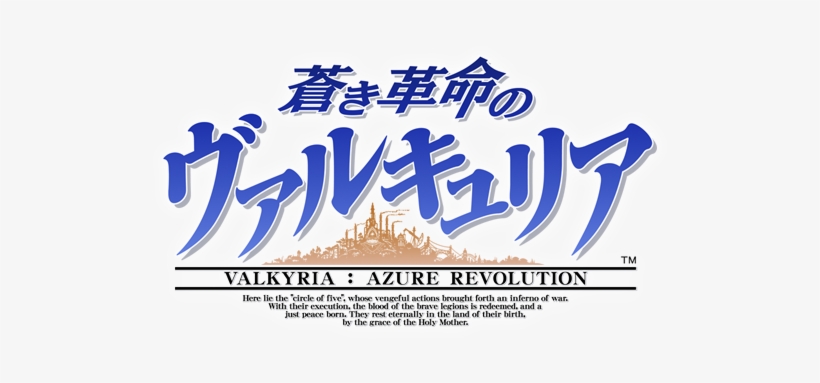 Valkyria Azure Revolution Logo, transparent png #3127121