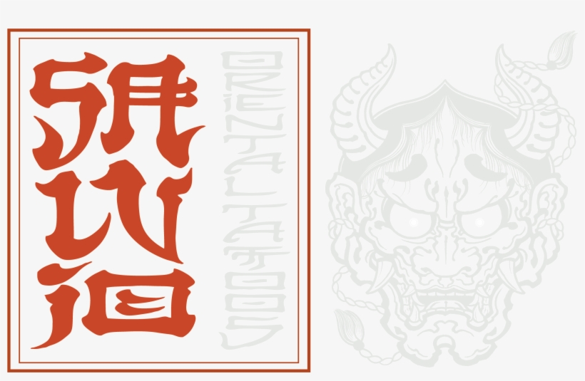 Salvio Tattoo - Tattoo, transparent png #3141845