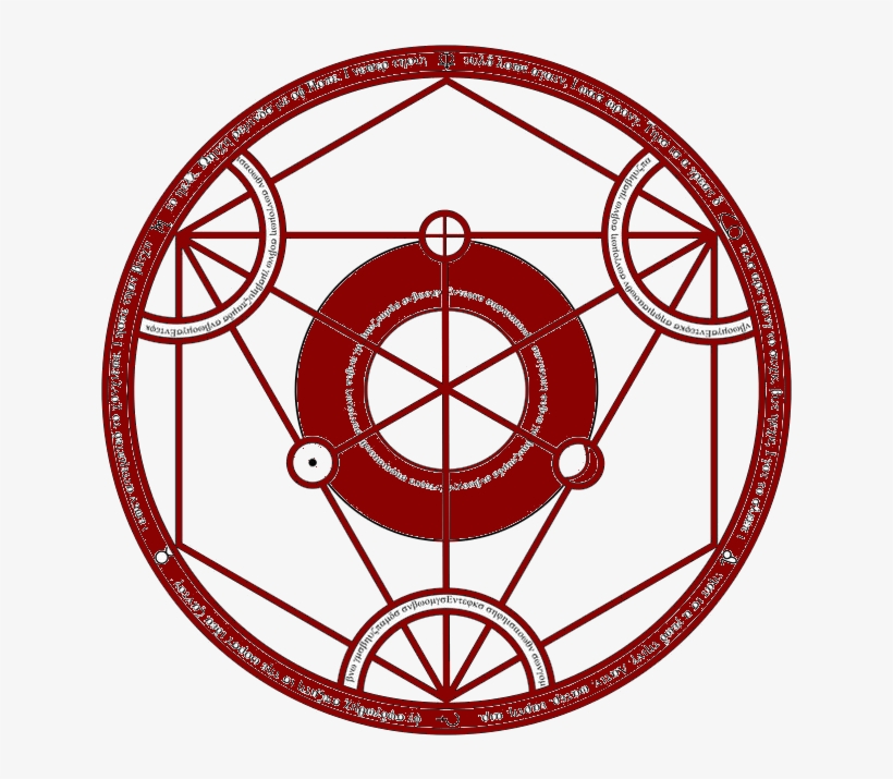 So Word Hath Been Sent Forth And Recieved, If Thou - Symbol, transparent png #3143488