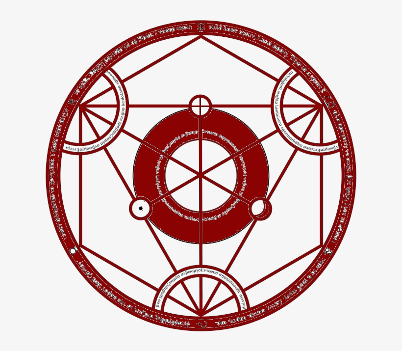 So Word Hath Been Sent Forth And Recieved, If Thou - Symbol, transparent png #3143488